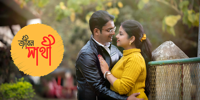 Haldi Video